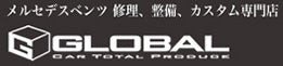GLOBAL　車検予約オンライン決済サイト